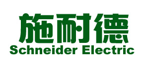施耐德