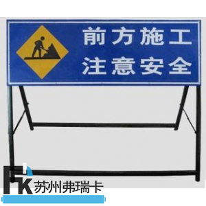 DW-AB19 移動式前方施工注意安全施工架1200X1000mm