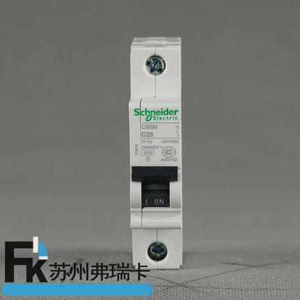 C65系列1P20A真空單極1P10A~63A家用空開開關(guān)