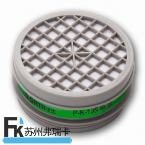 FH0503 產(chǎn)品名稱：P-K-1濾毒盒-防氨,硫化氫