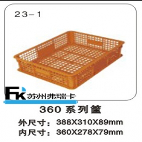 360-1-2塑料周轉(zhuǎn)筐