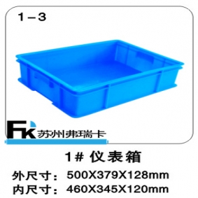 1-7#儀表箱