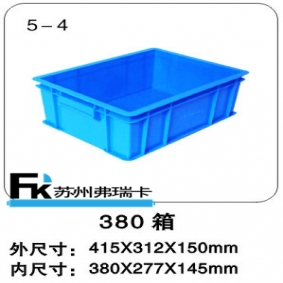 380周轉(zhuǎn)箱