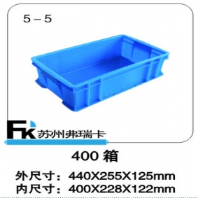 400周轉(zhuǎn)箱