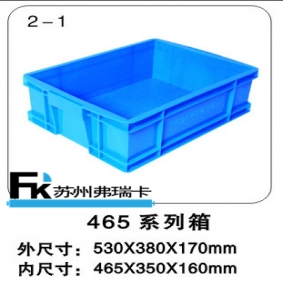 456周轉(zhuǎn)箱