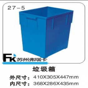 368垃圾箱