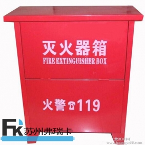 2,4,5,8,24KG滅火器箱
