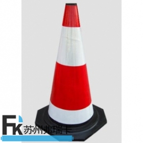 DW-HJ01橡膠反光套路錐 70CM