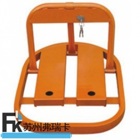 大O型汽車專用車位鎖500X700X410mm